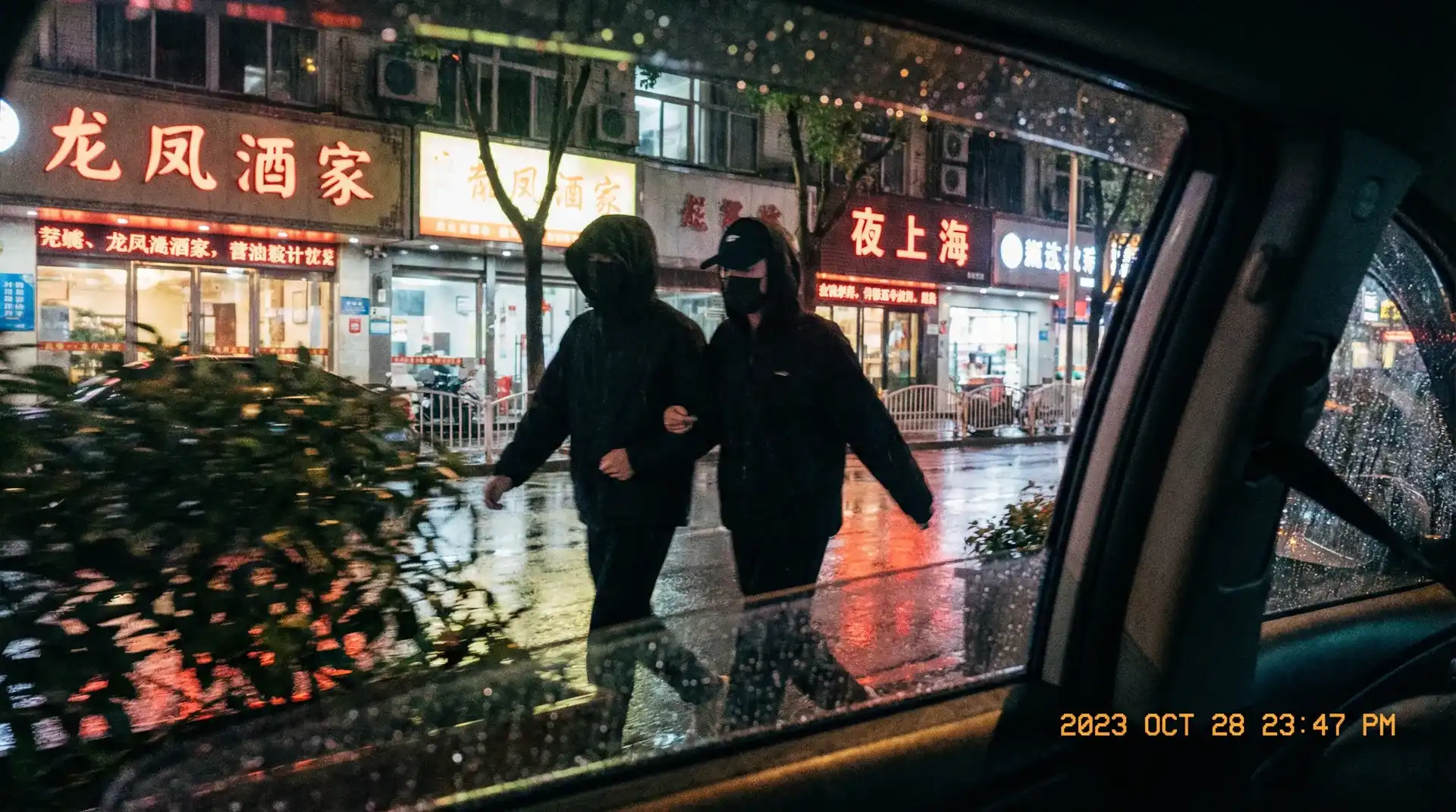 和搜子同屋的日子2在线观看K8 - 顶流明星深夜密会现场抓拍照片
